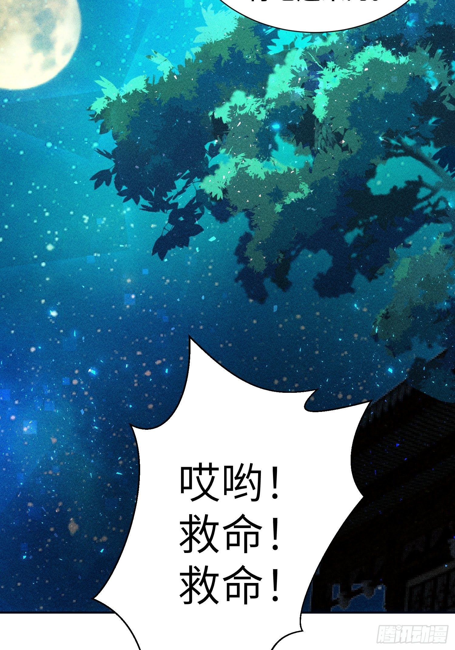 第二十四话(1/2)-第25话