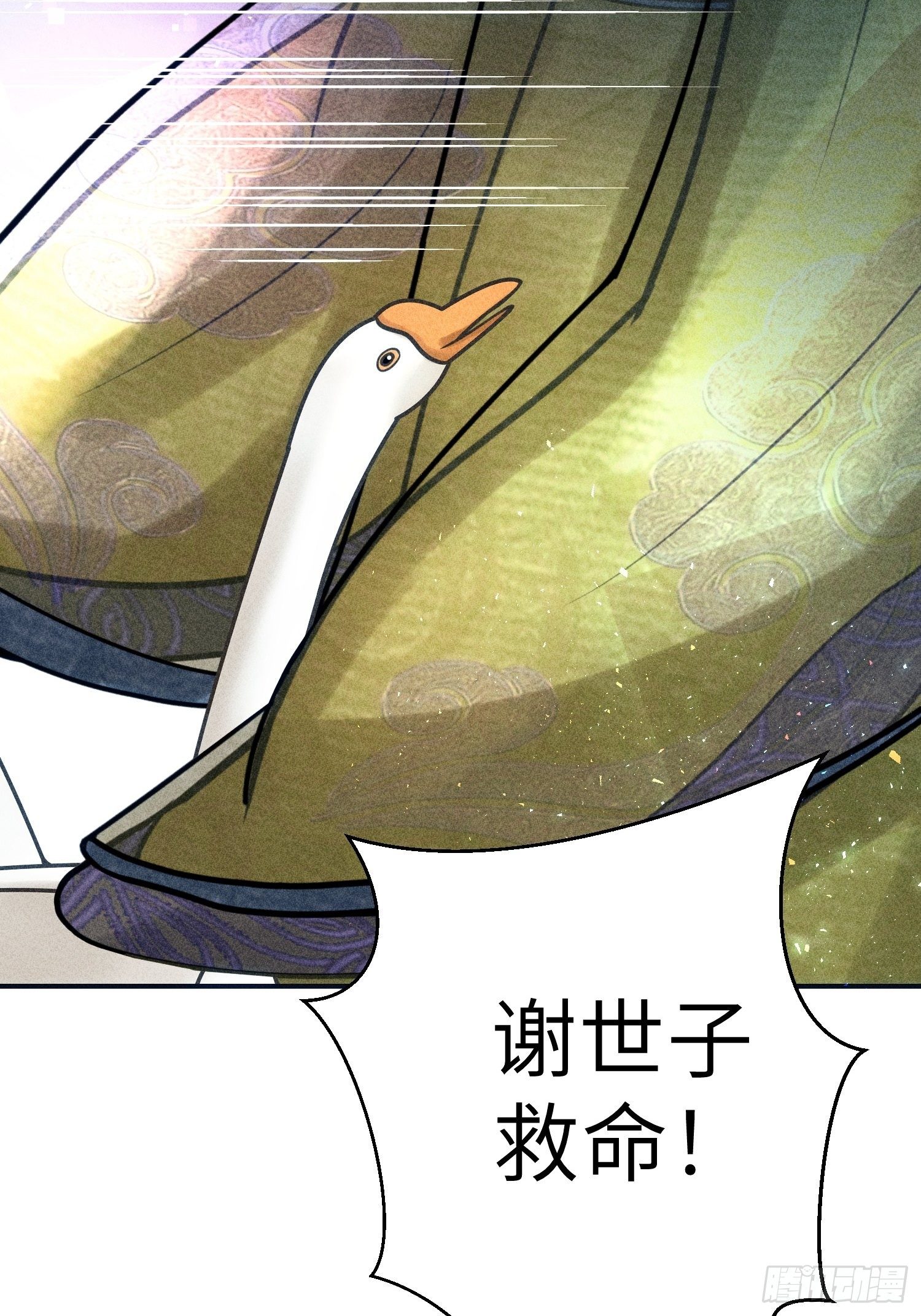 第二十四话(1/2)-第25话