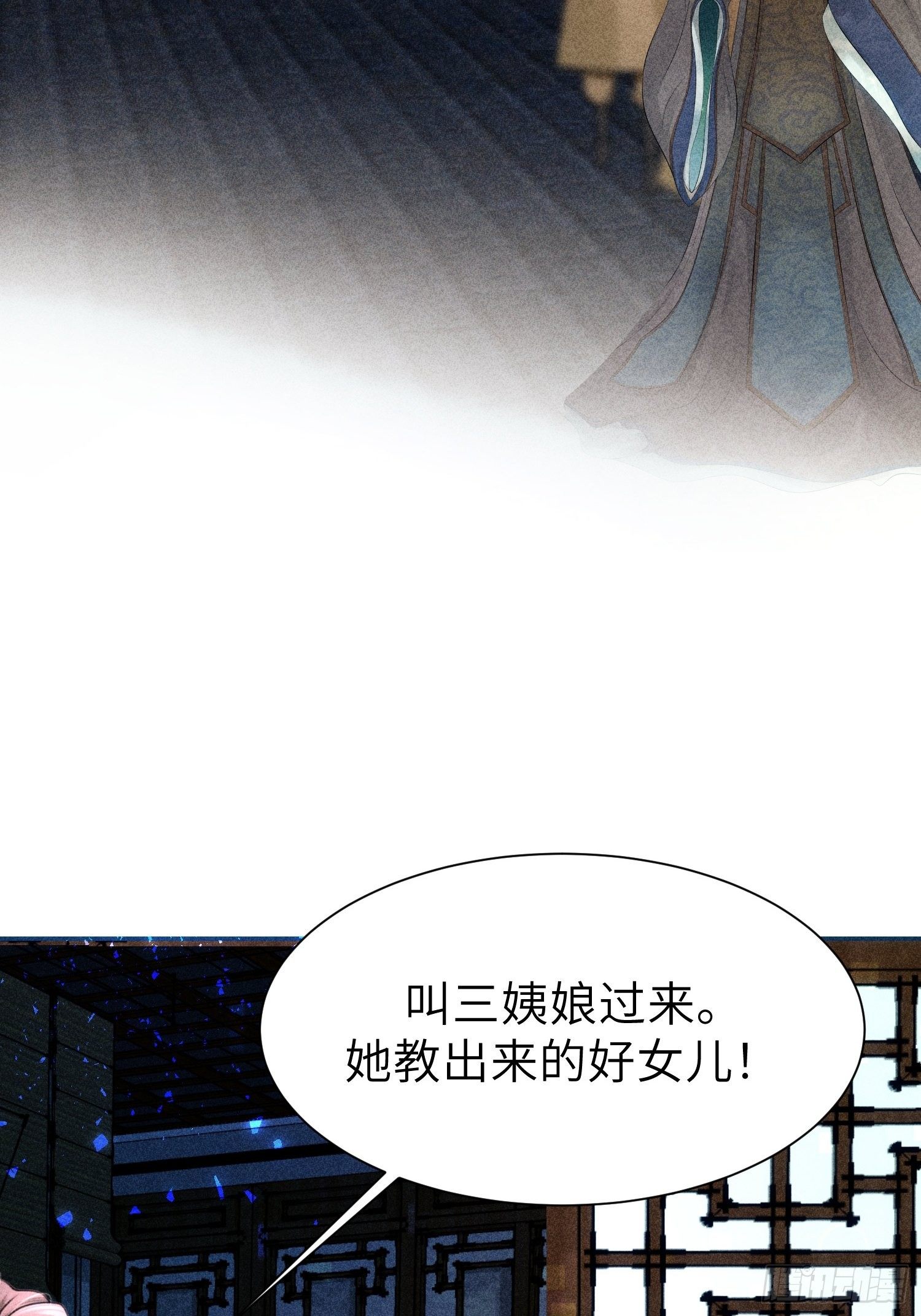 第二十四话(1/2)-第25话