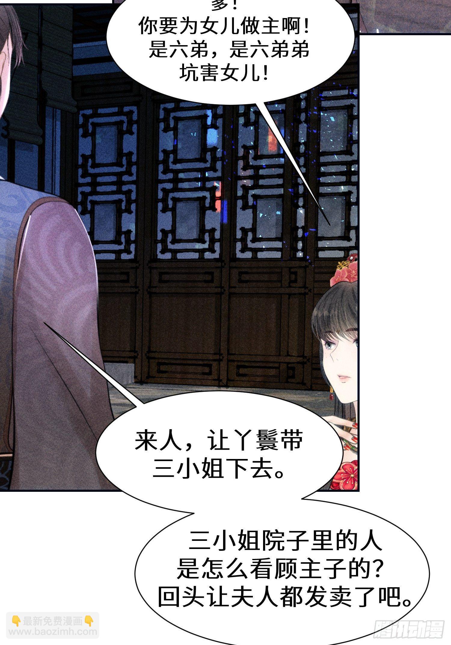 第二十四话(1/2)-第25话