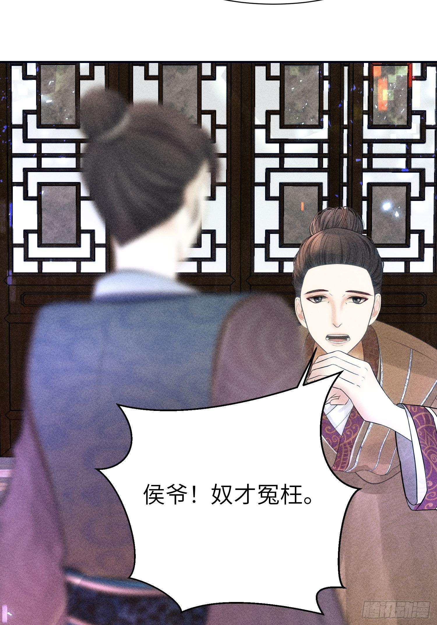 第二十四话(1/2)-第25话