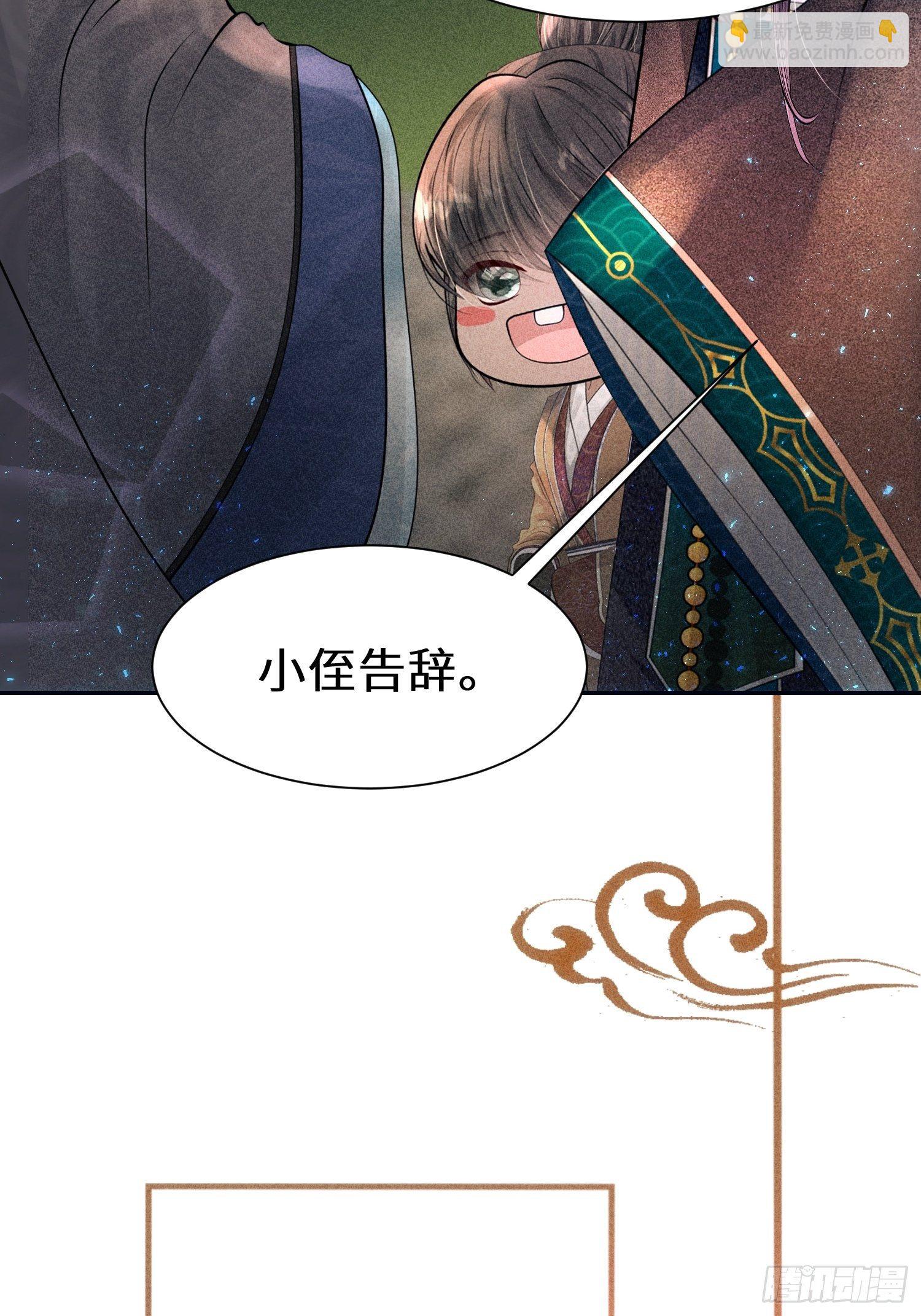 第二十四话(1/2)-第25话