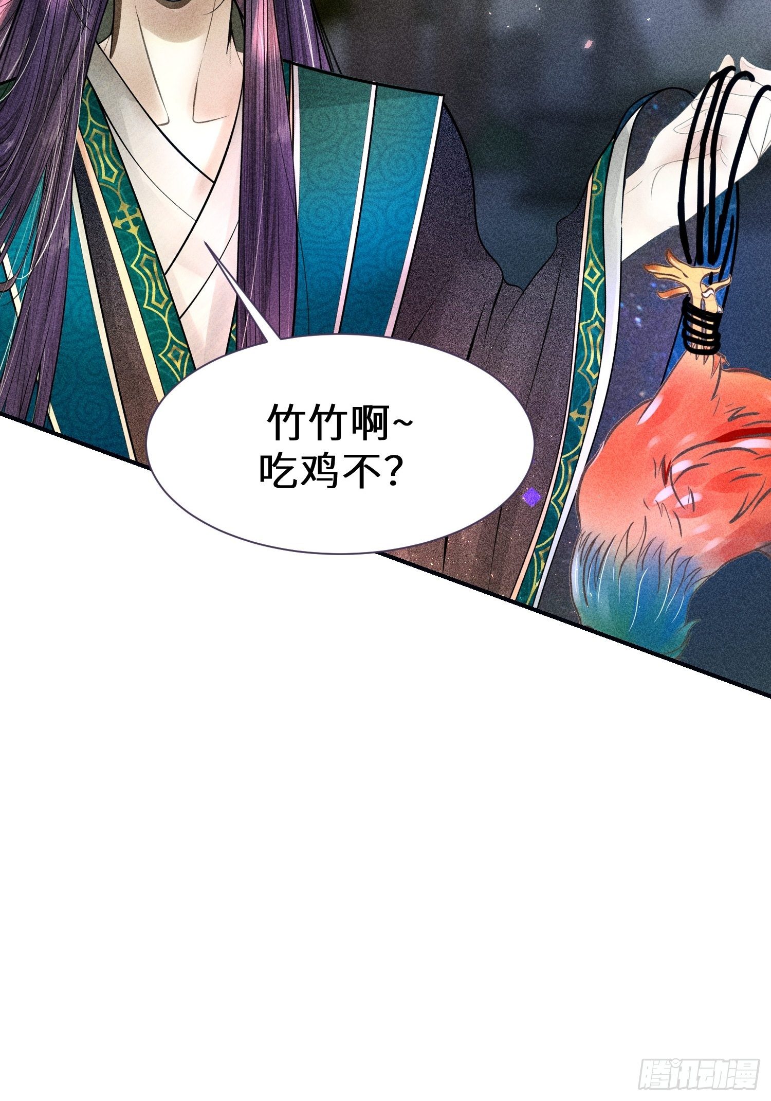 第二十六话(1/2)-第27话