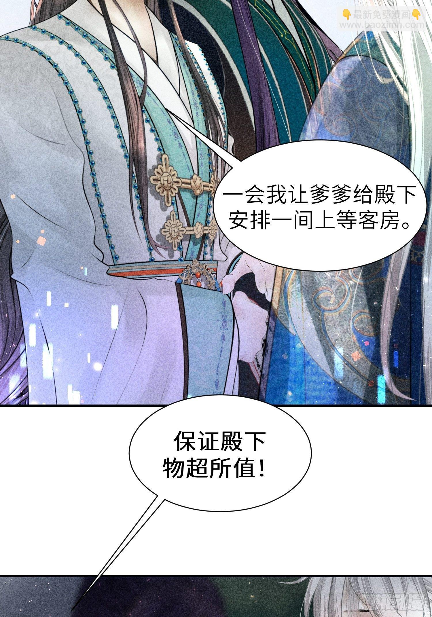 第二十六话(1/2)-第27话