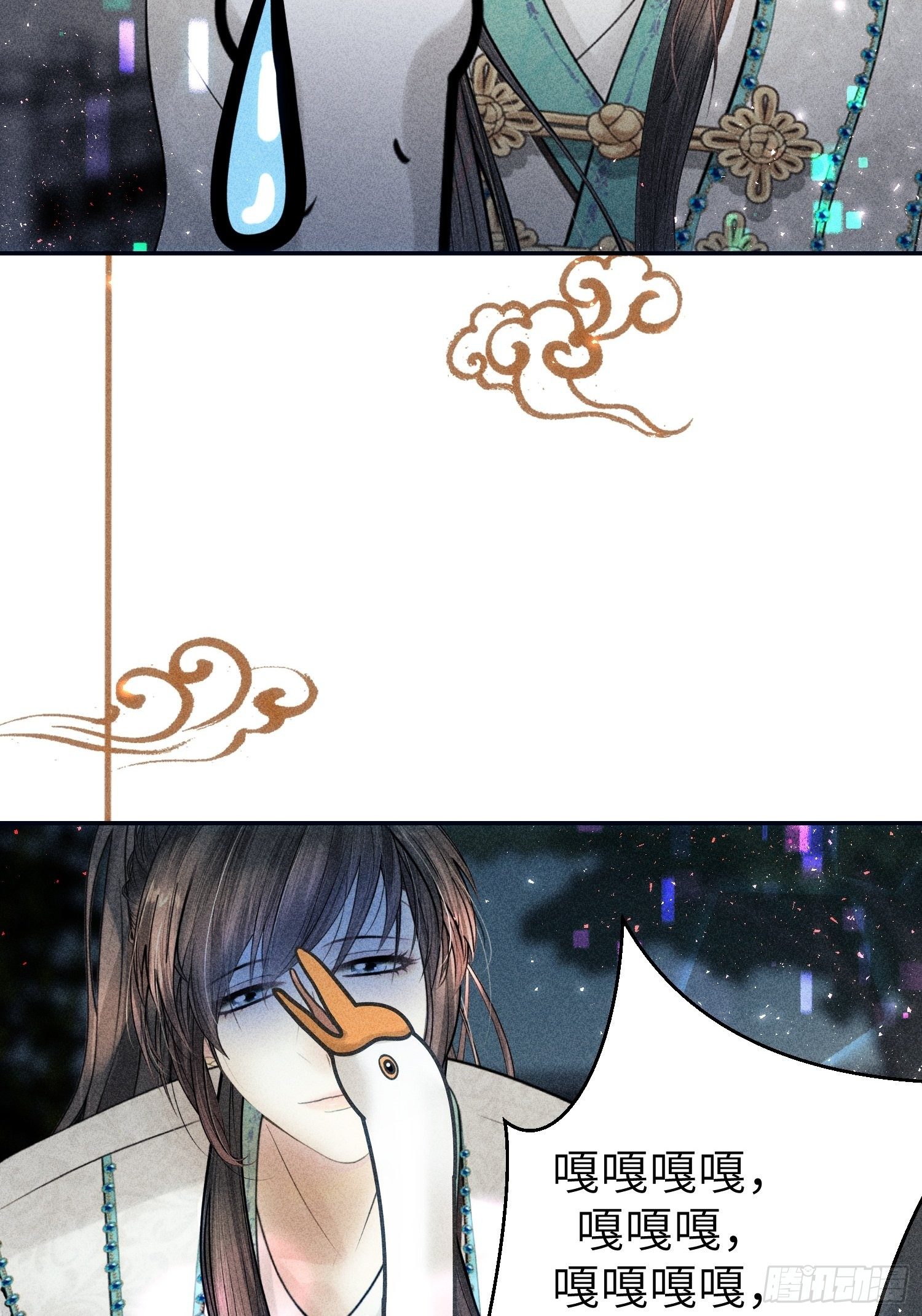 第二十六话(1/2)-第27话