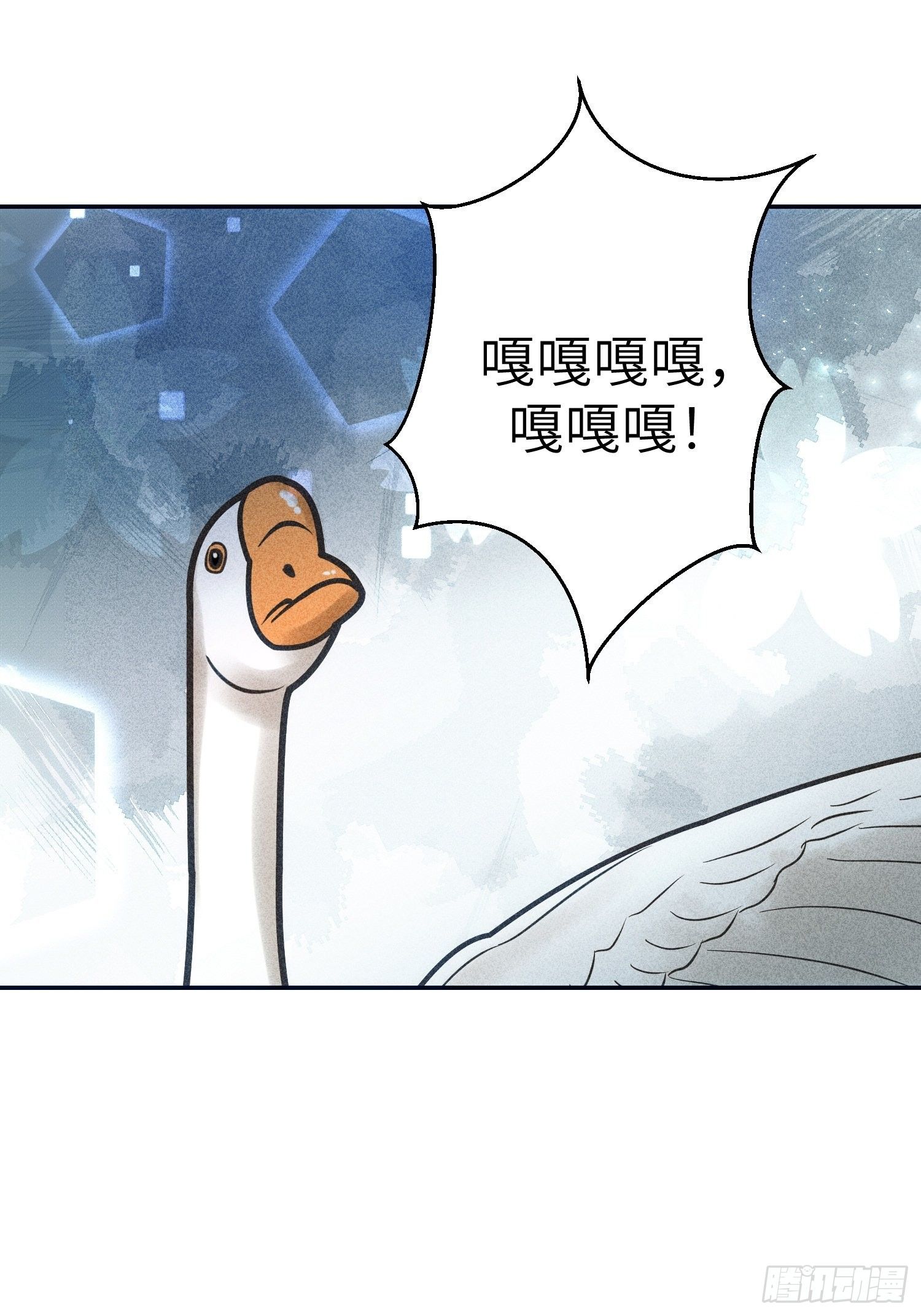 第二十六话(1/2)-第27话