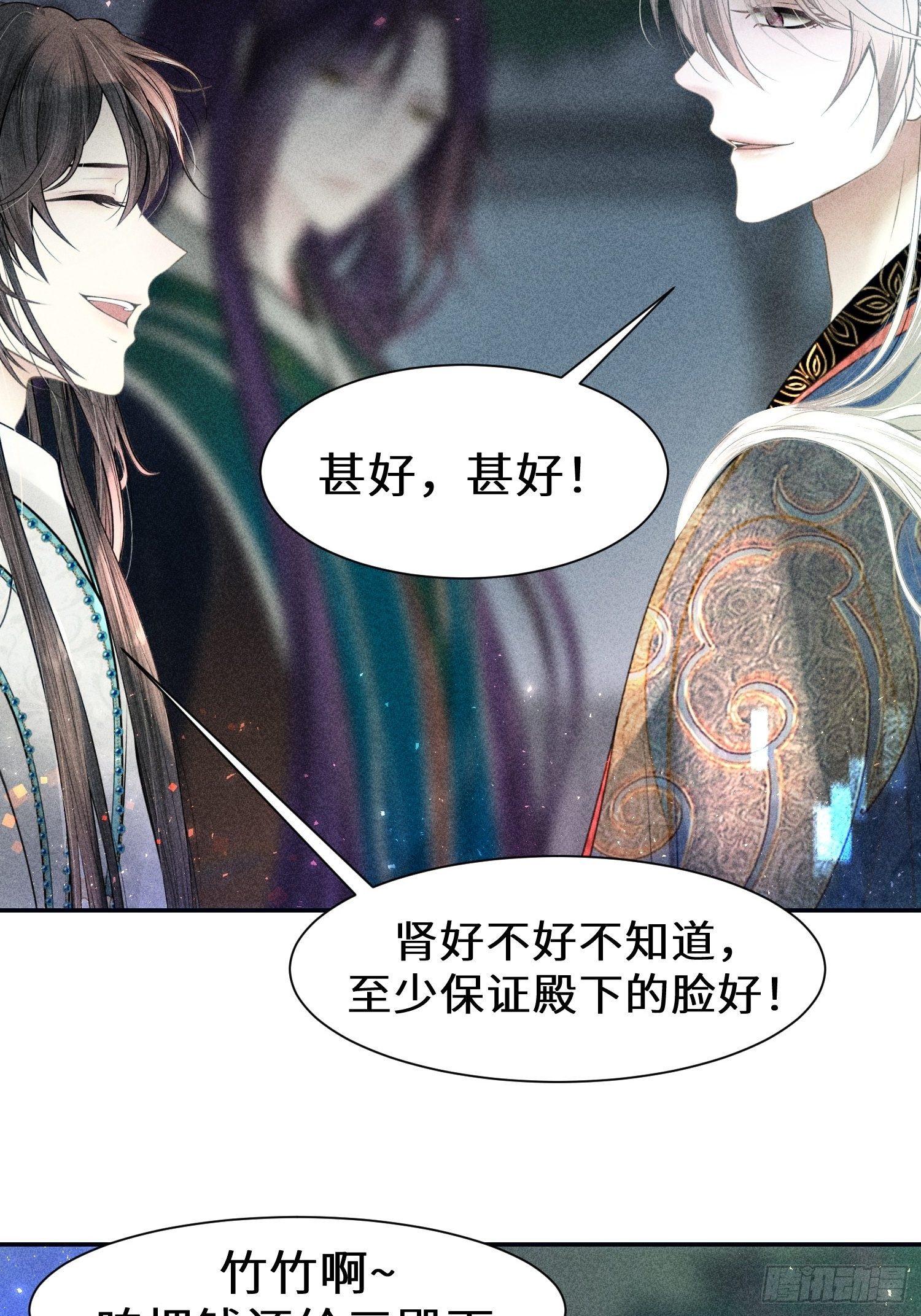 第二十六话(1/2)-第27话