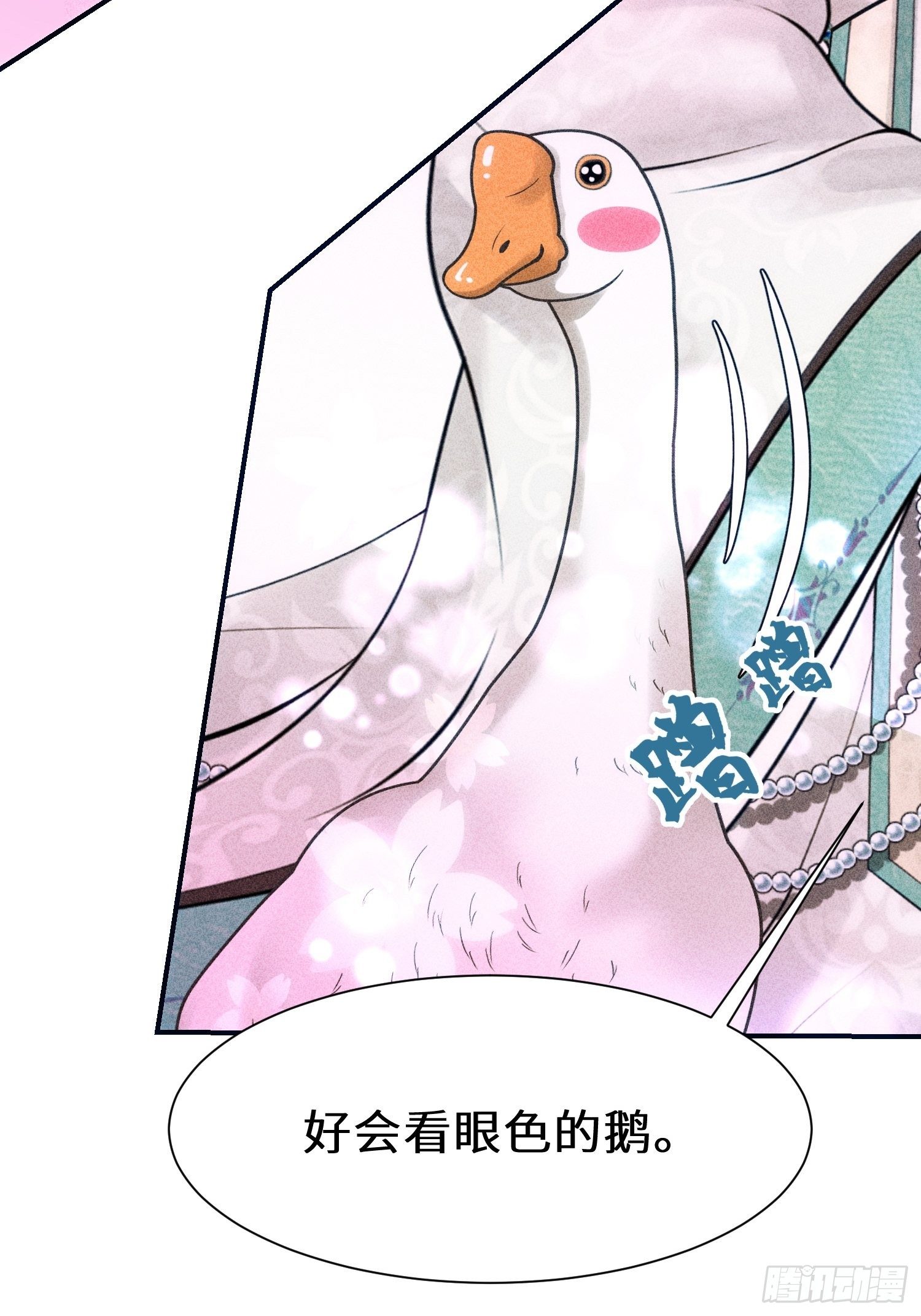 第二十六话(1/2)-第27话