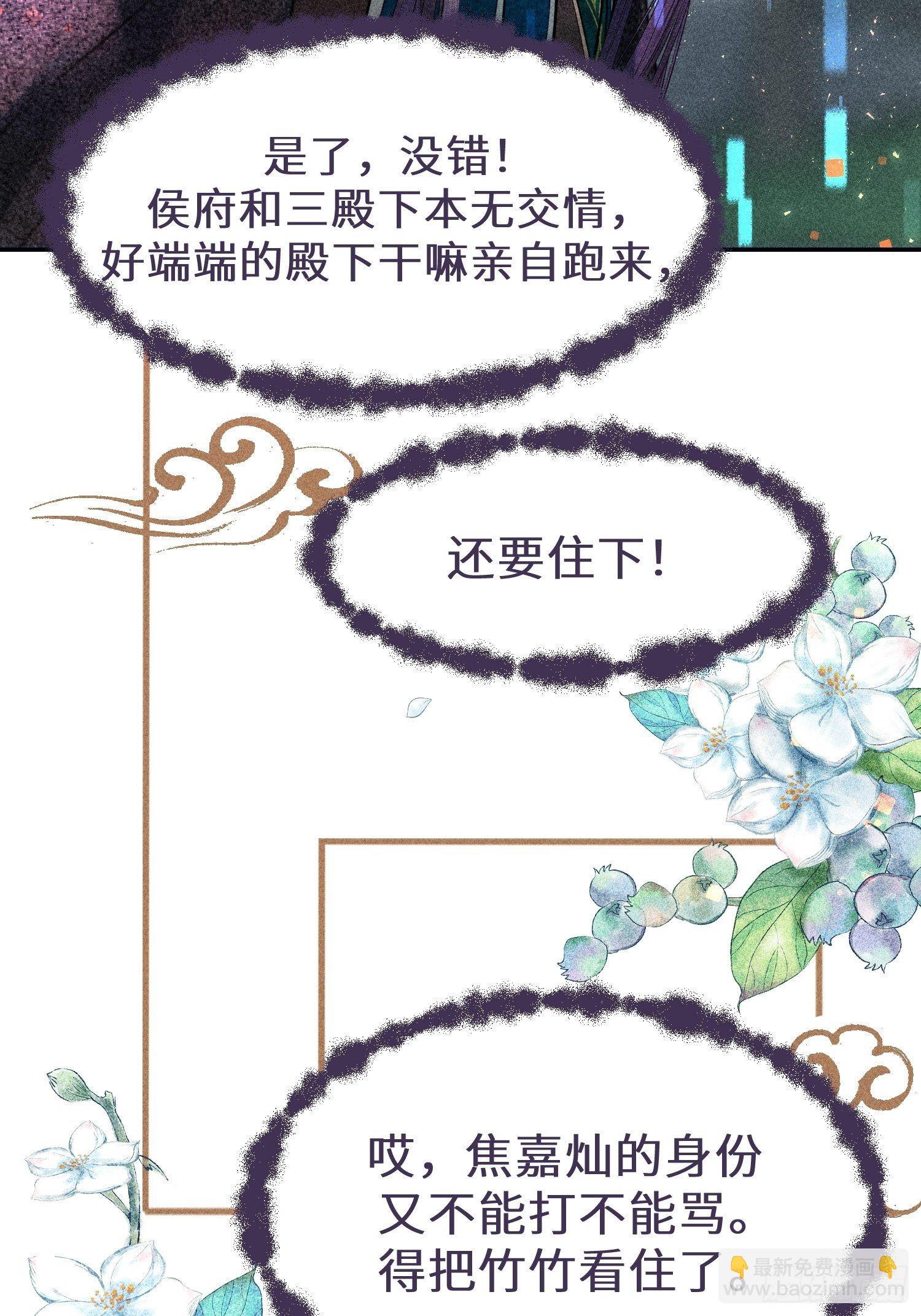 第二十六话(1/2)-第27话