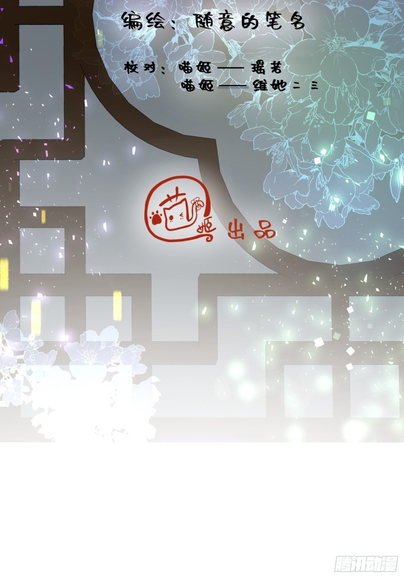 第二十八话(1/2)-第29话