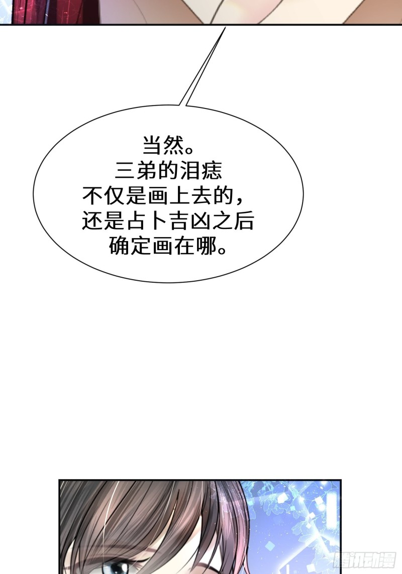 第二十八话(1/2)-第29话