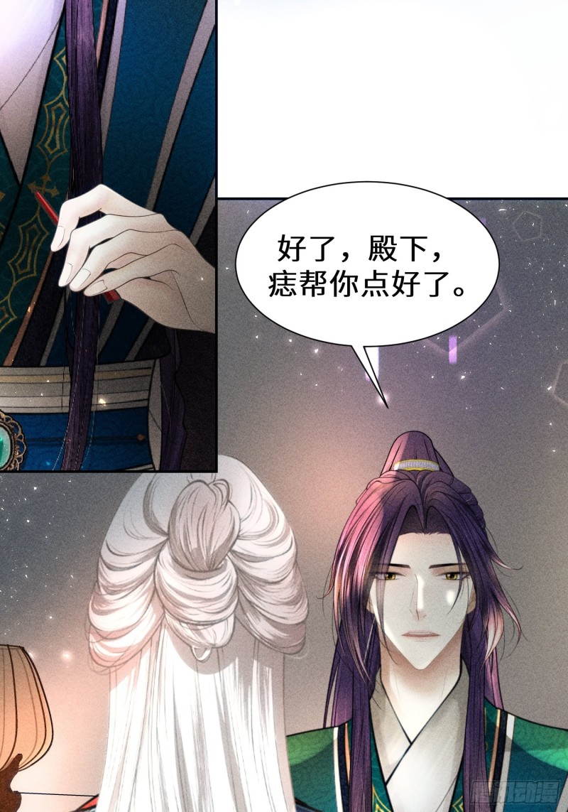 第二十八话(1/2)-第29话