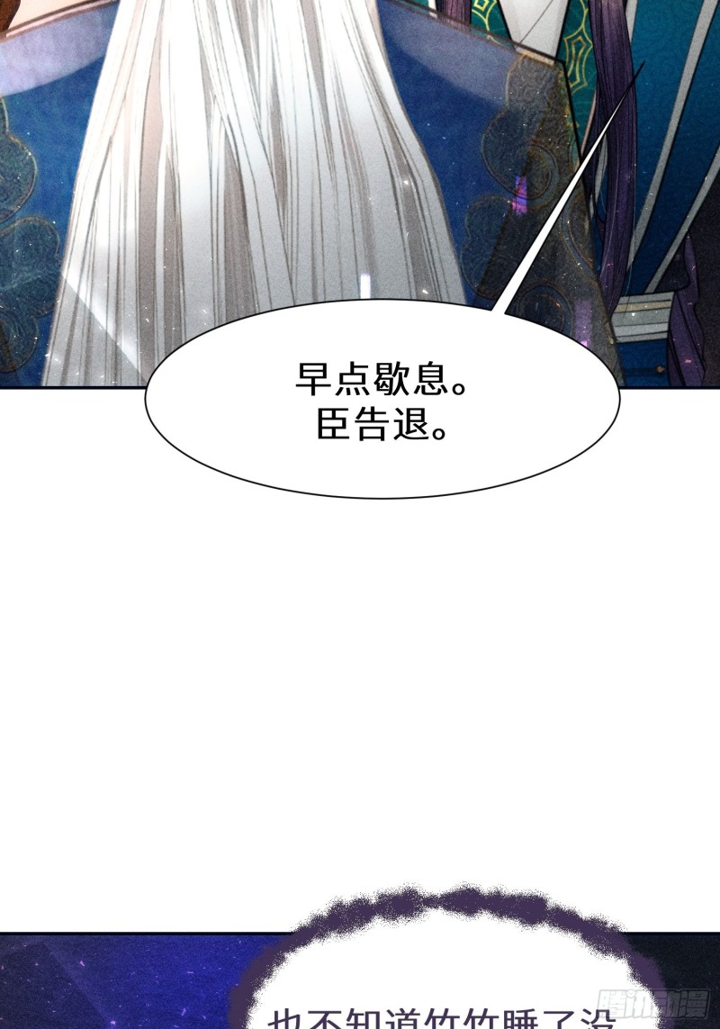 第二十八话(1/2)-第29话