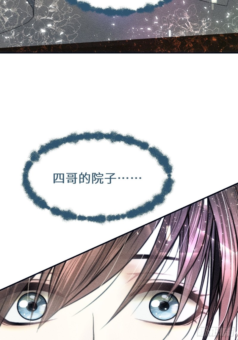 第二十八话(1/2)-第29话