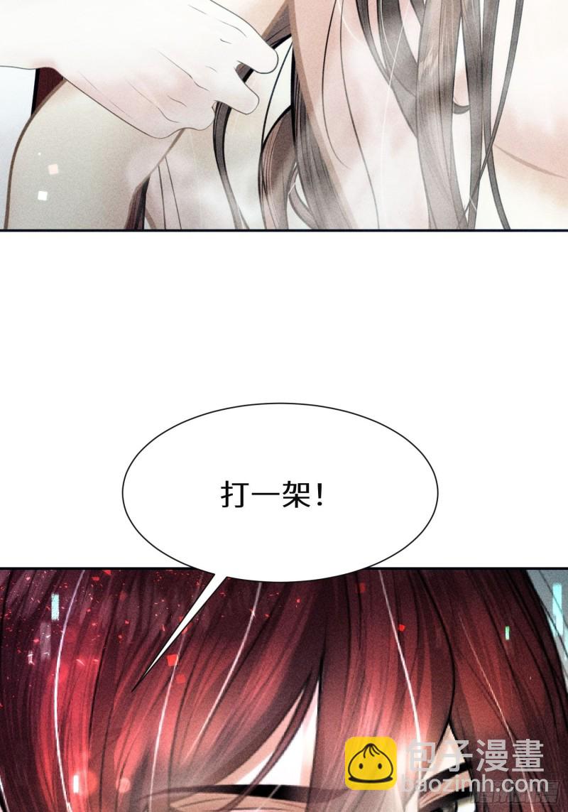 第二十八话(1/2)-第29话