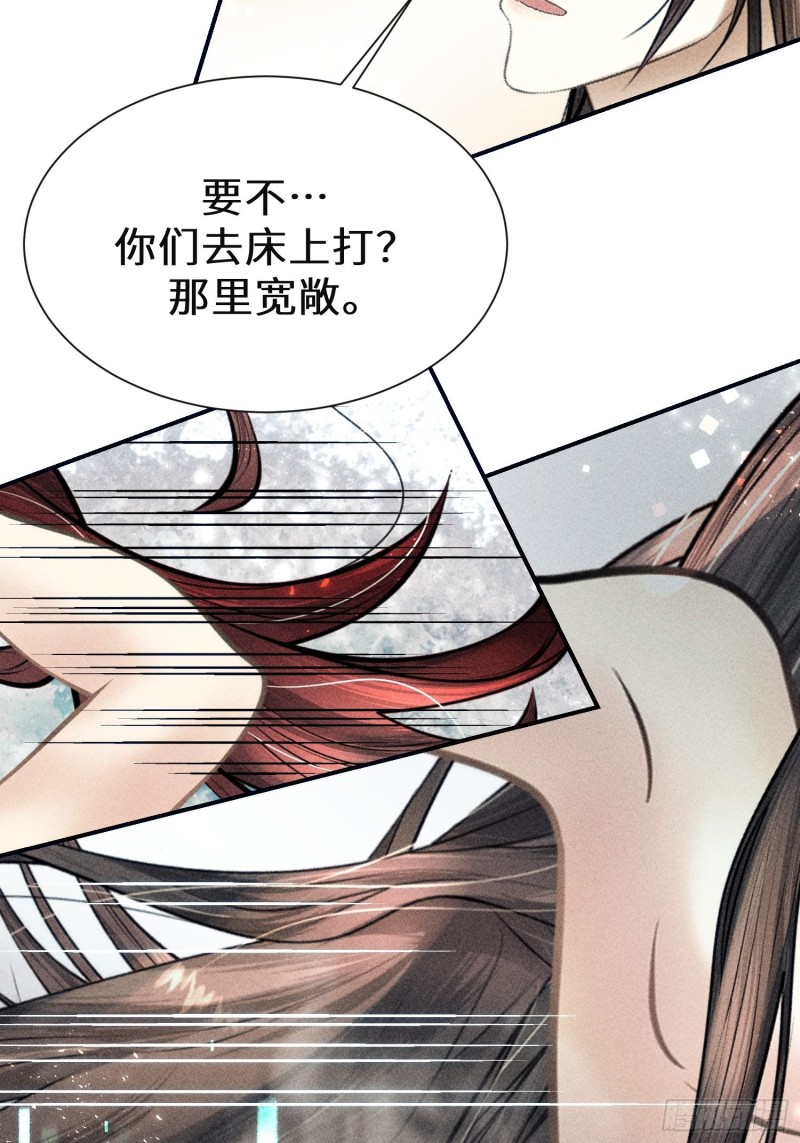 第二十八话(1/2)-第29话