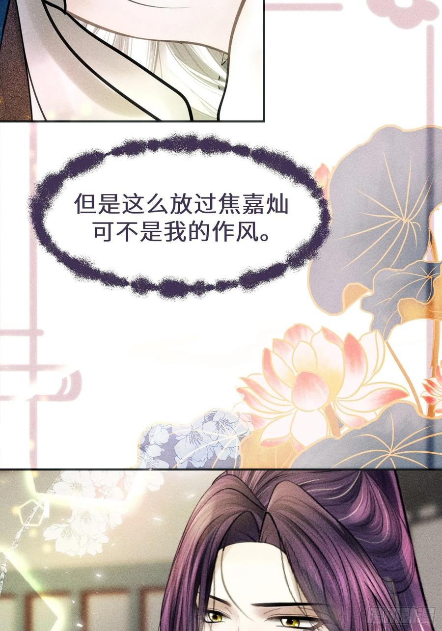 第三十话(1/2)-第31话