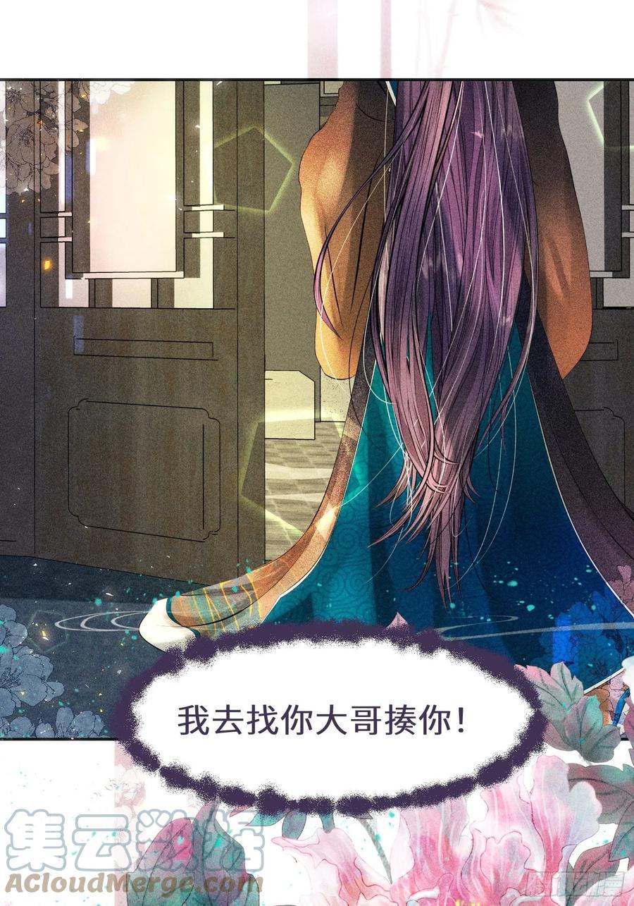 第三十话(1/2)-第31话