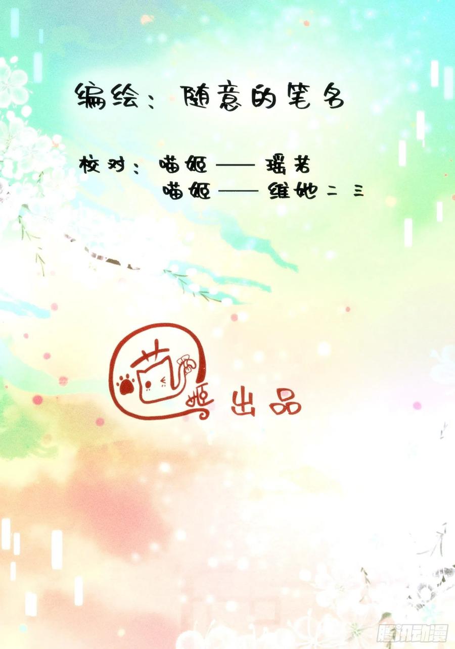 第三十话(1/2)-第31话