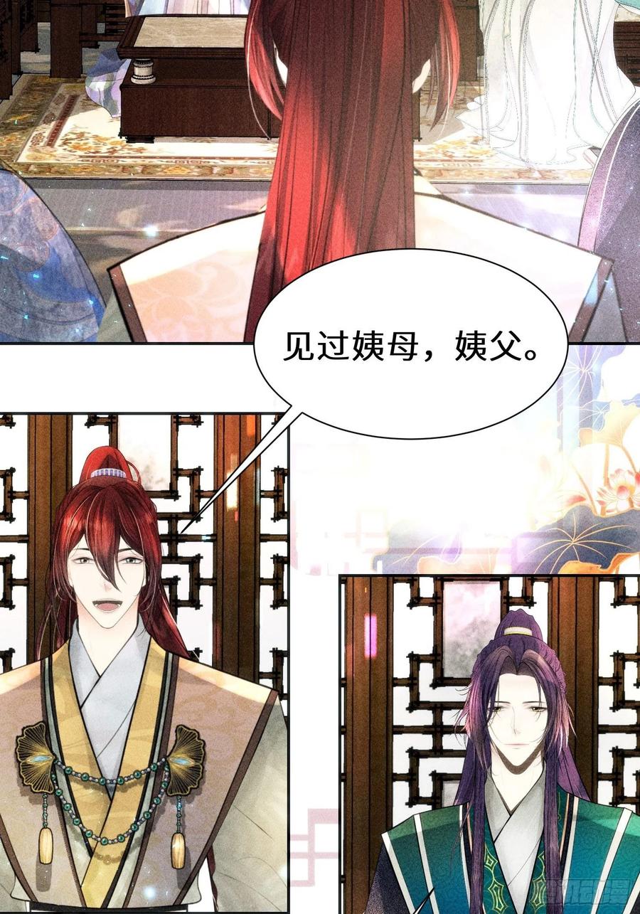 第三十话(1/2)-第31话