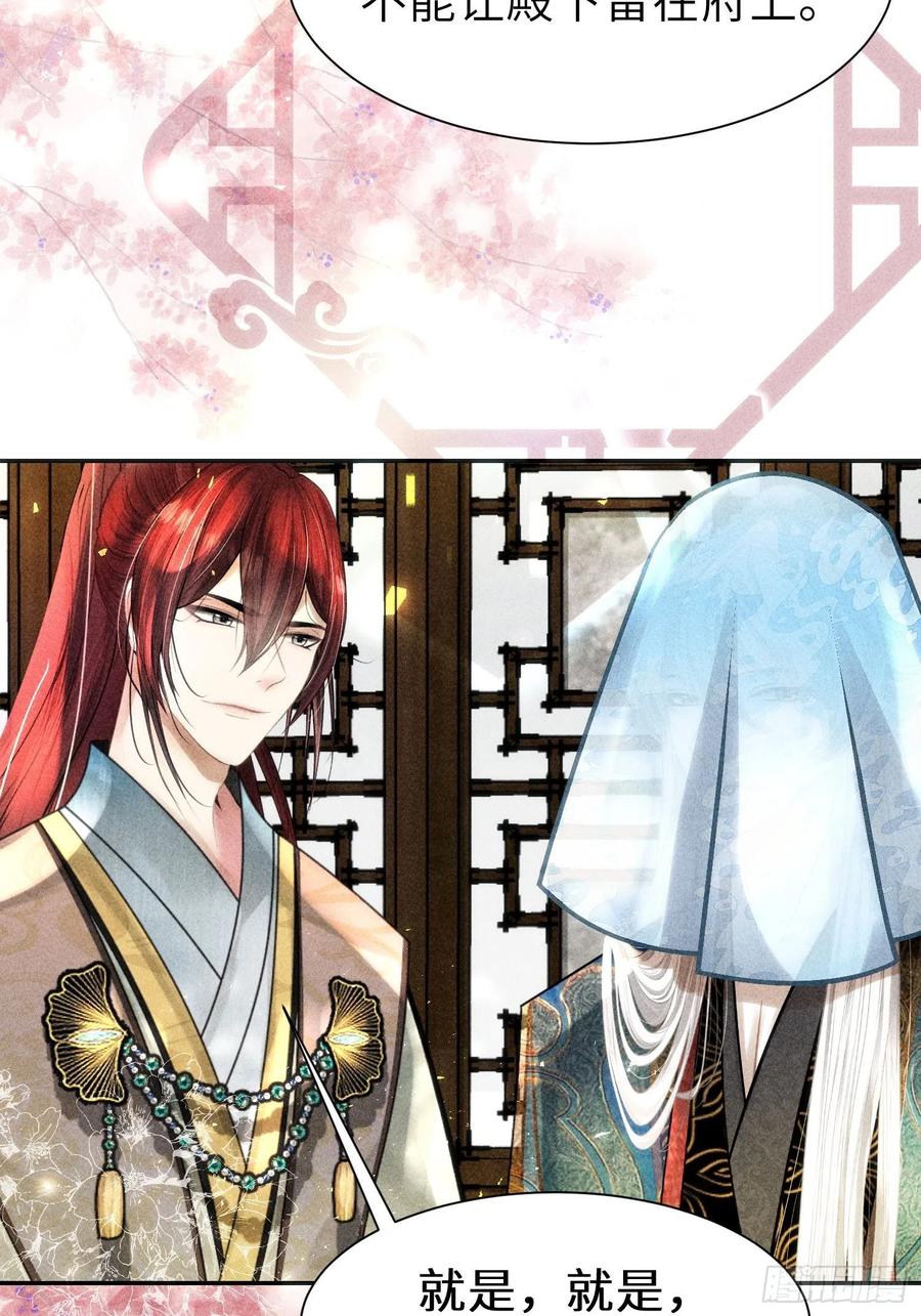 第三十话(1/2)-第31话