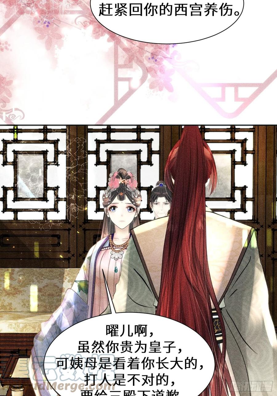 第三十话(1/2)-第31话