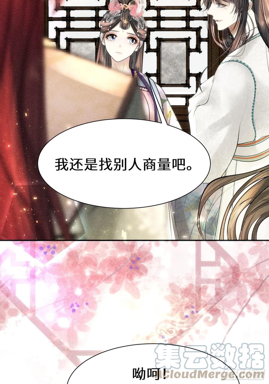 第三十话(1/2)-第31话