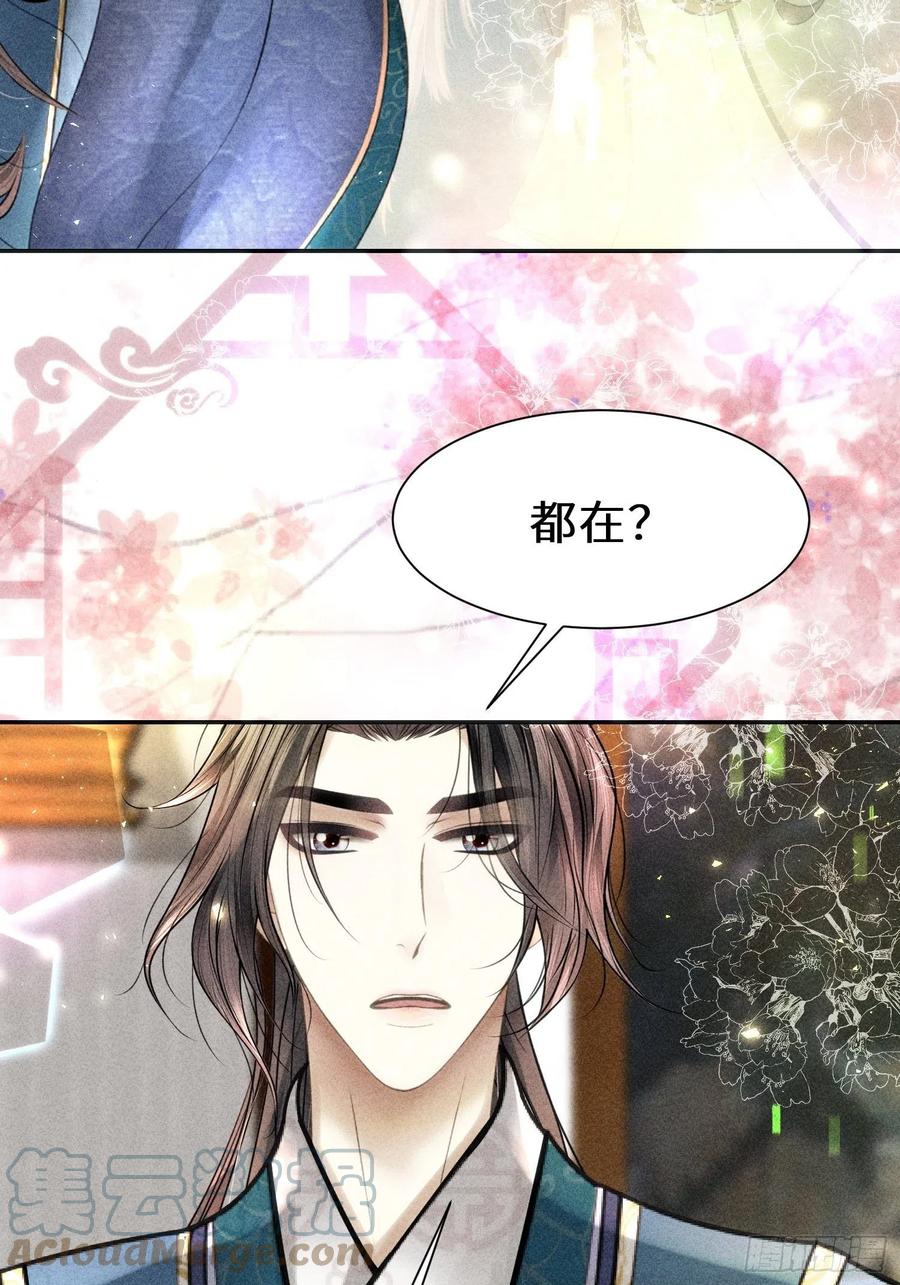 第三十话(1/2)-第31话