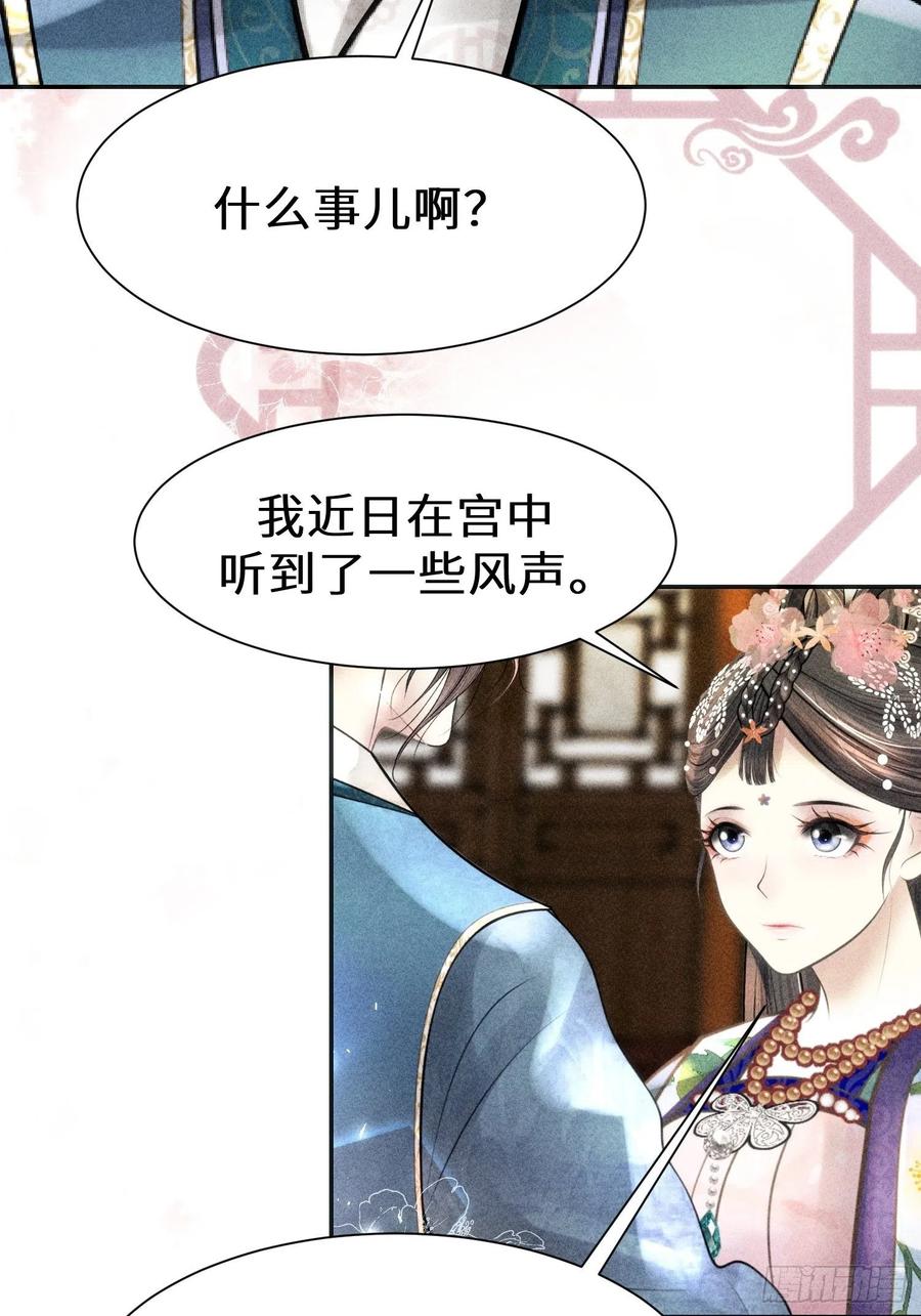 第三十话(1/2)-第31话