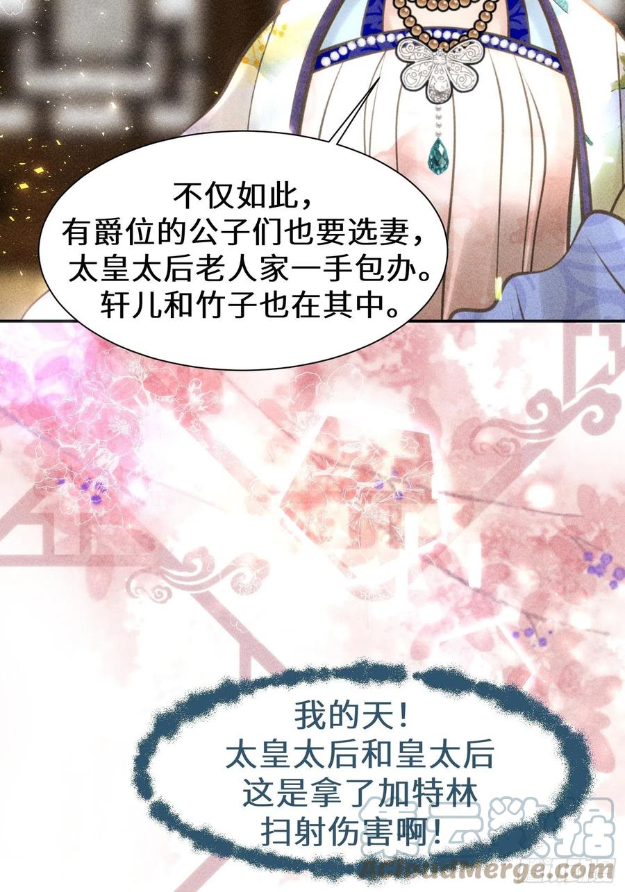 第三十话(1/2)-第31话