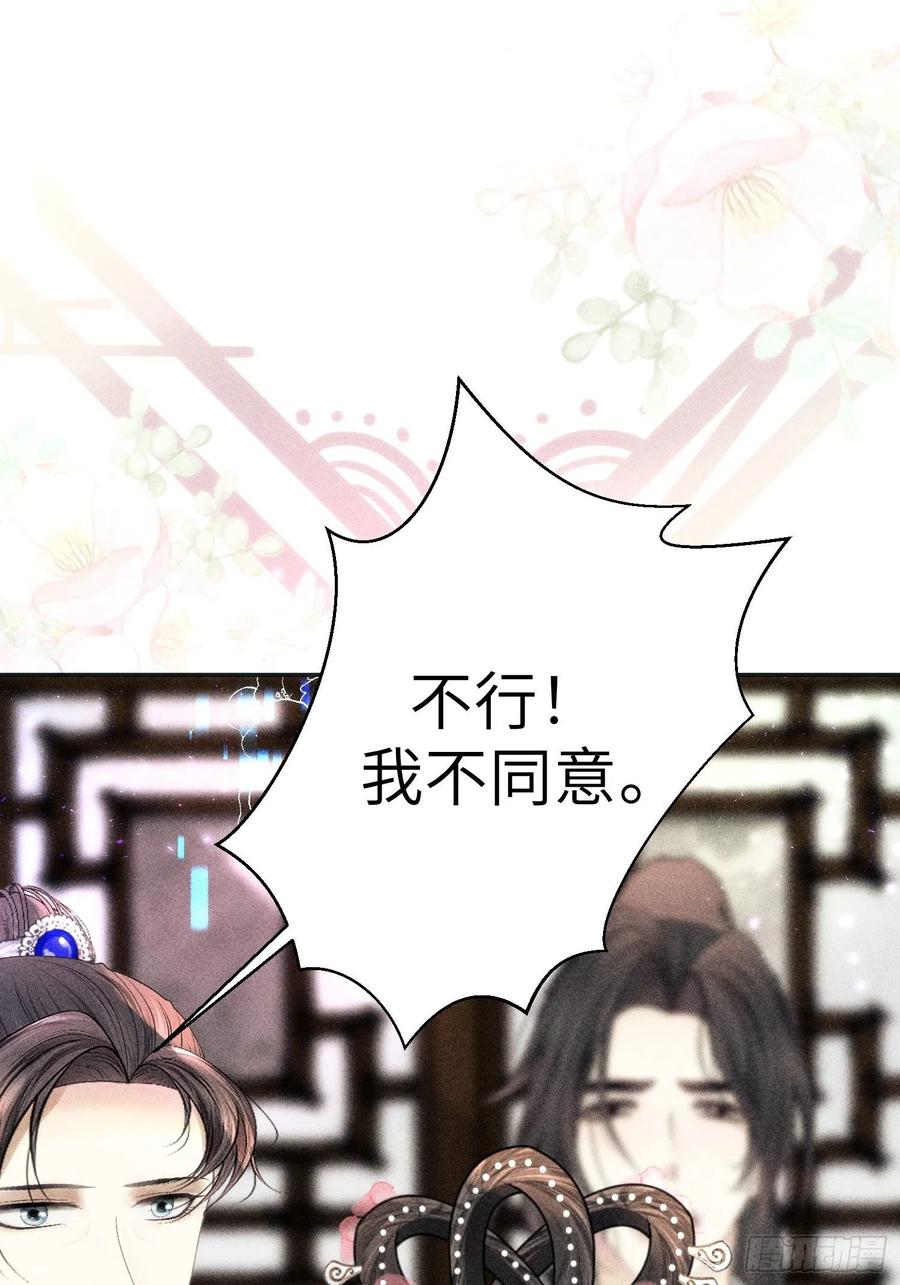 第三十话(1/2)-第31话