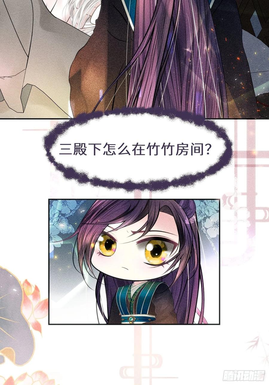 第三十话(1/2)-第31话