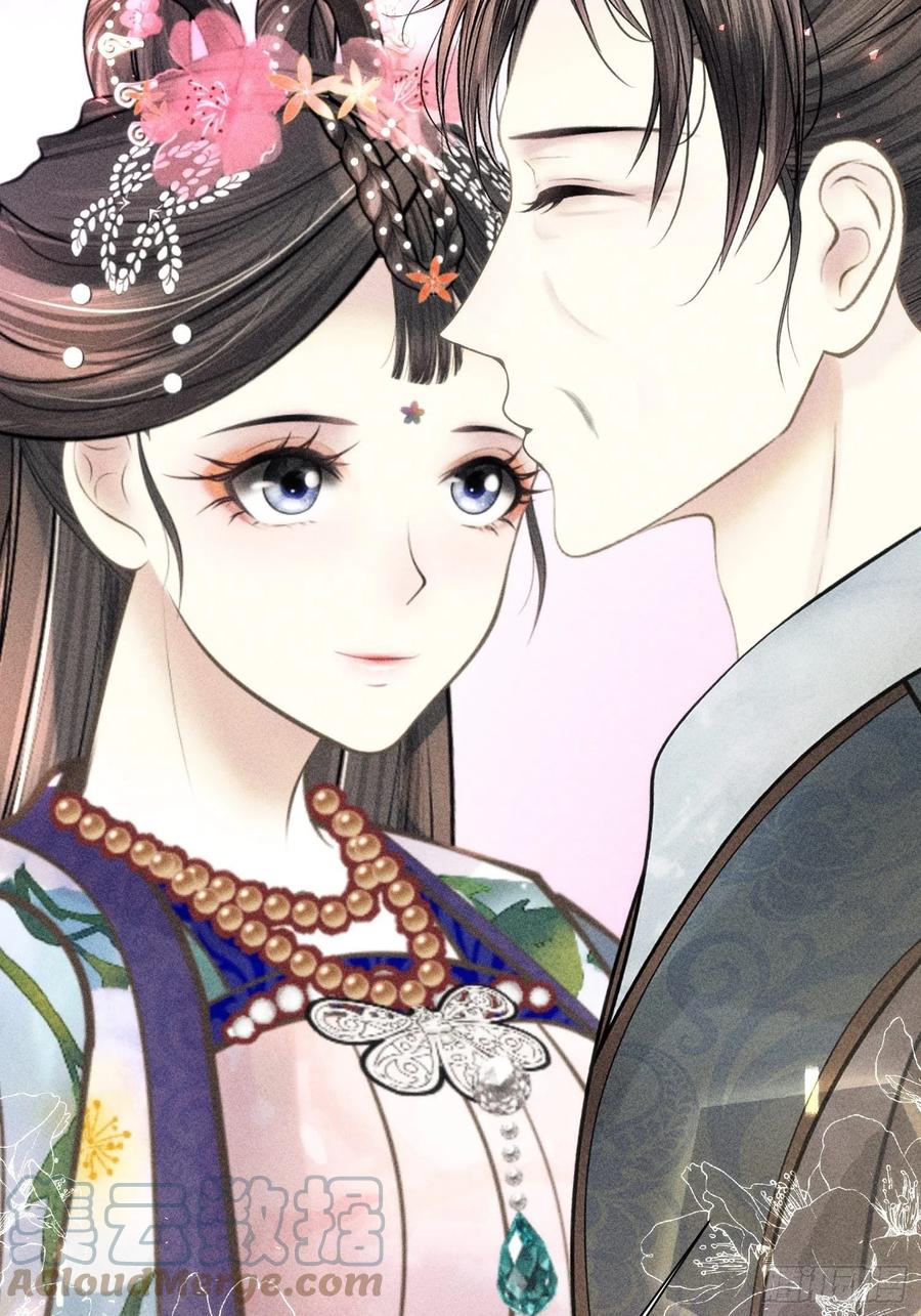 第三十二话(1/2)-第33话