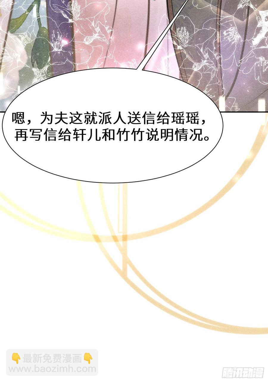 第三十二话(1/2)-第33话