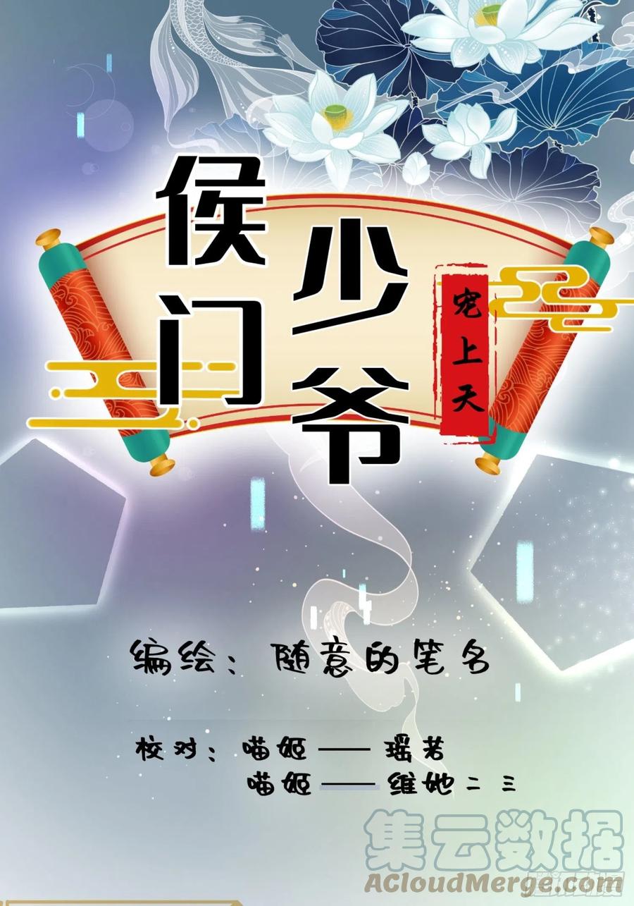 第三十二话(1/2)-第33话