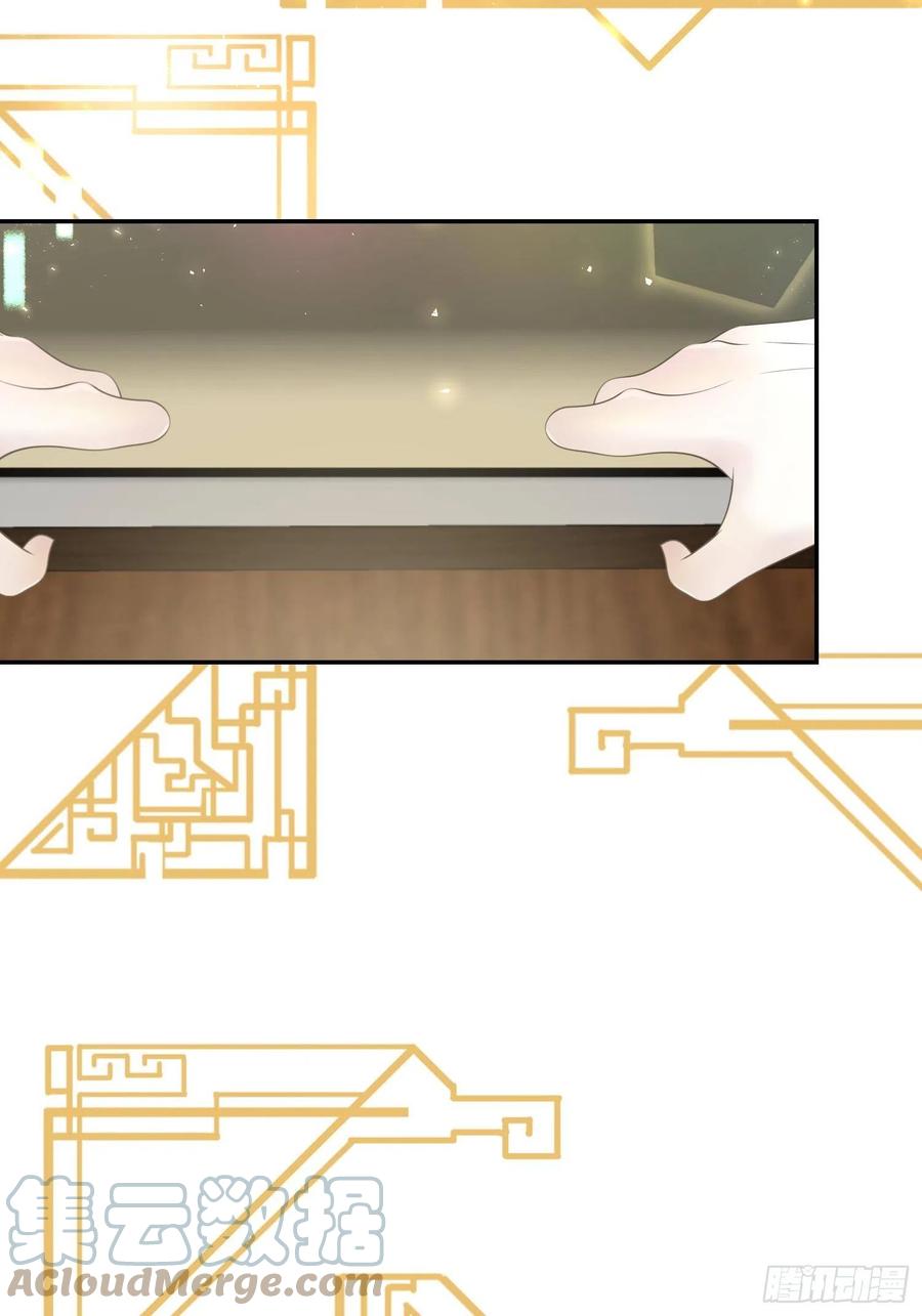 第三十二话(1/2)-第33话