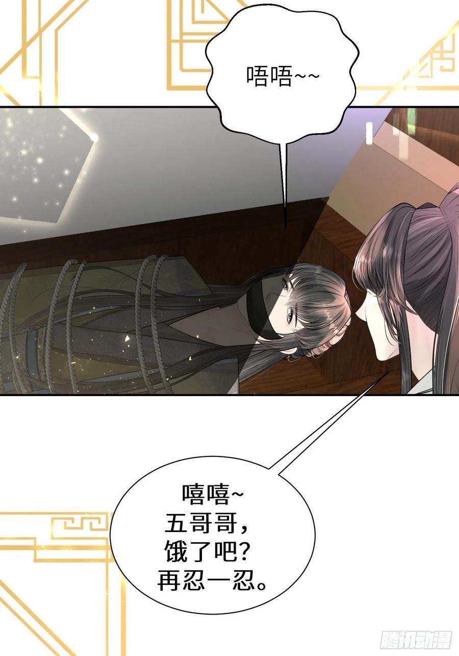 第三十二话(1/2)-第33话