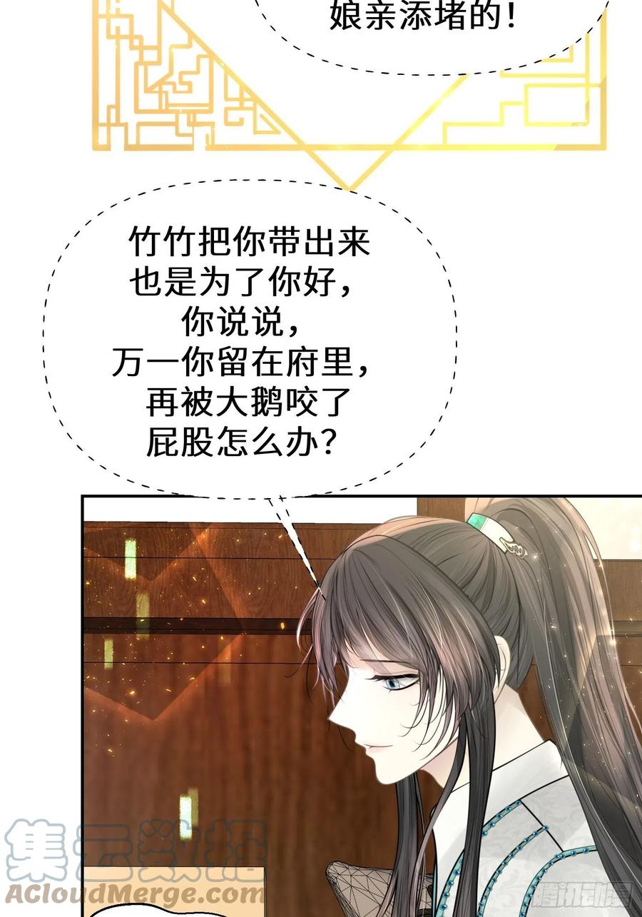 第三十二话(1/2)-第33话