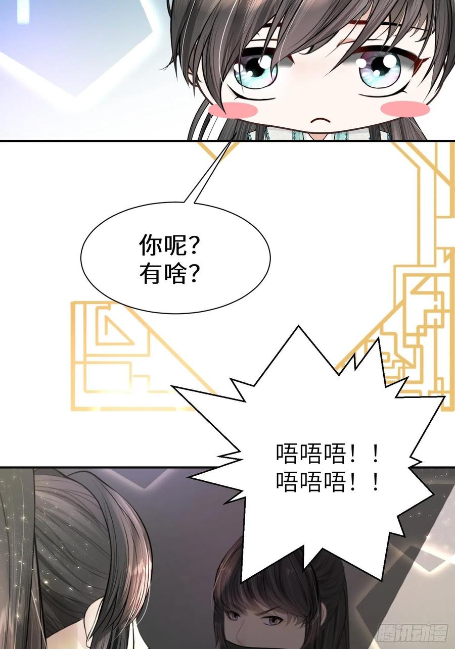 第三十二话(1/2)-第33话