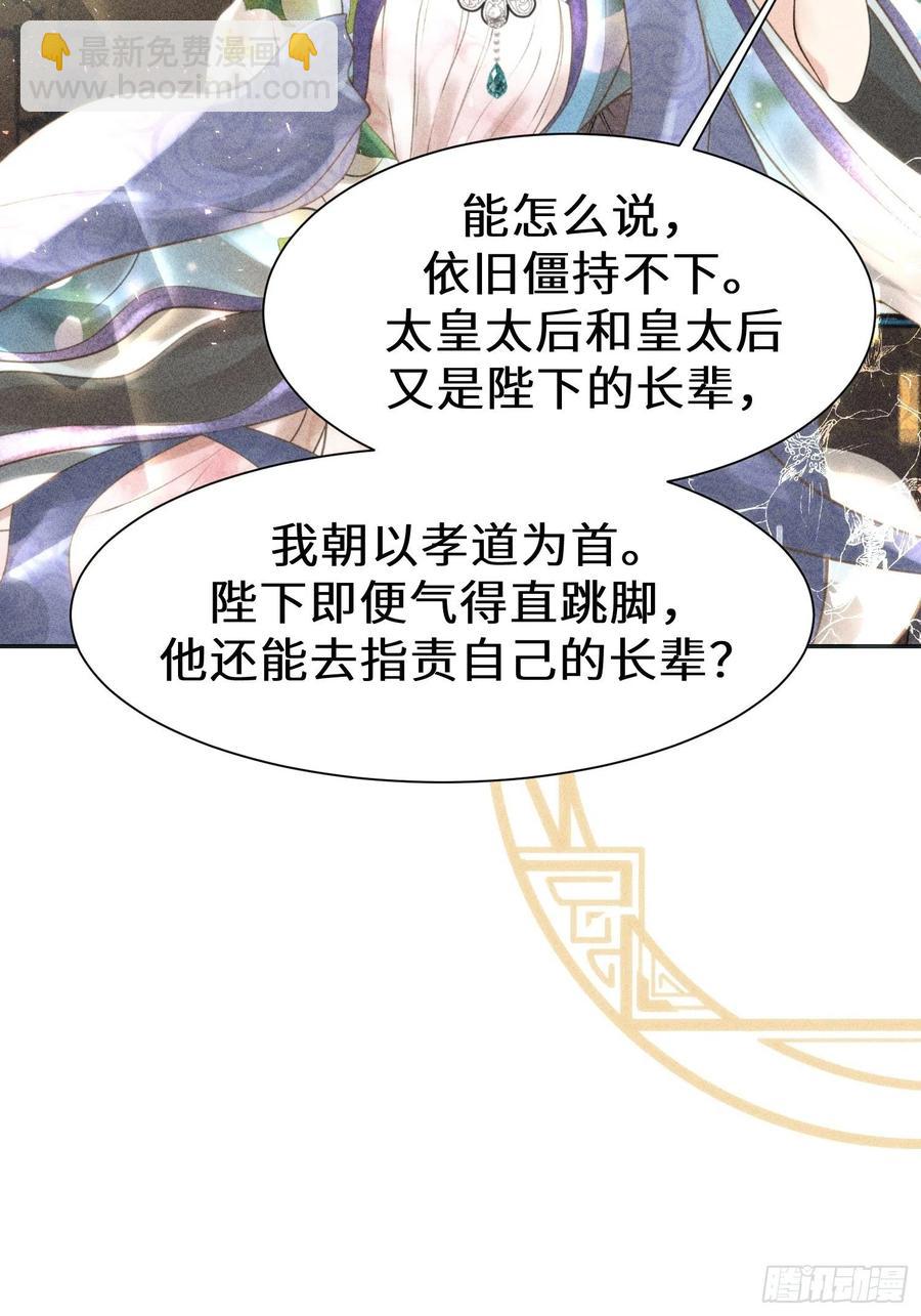 第三十二话(1/2)-第33话