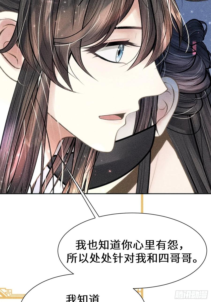 第三十二话(1/2)-第33话