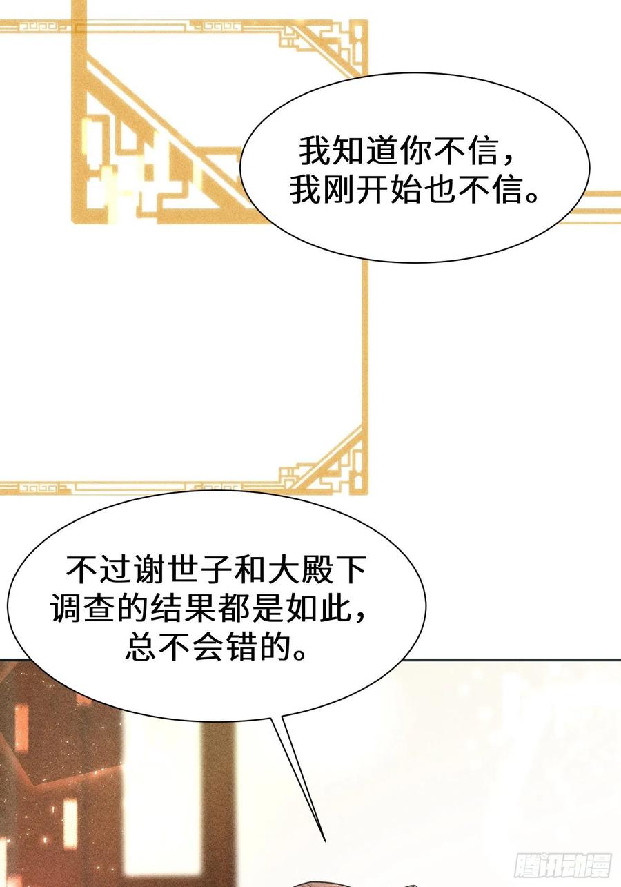 第三十二话(1/2)-第33话