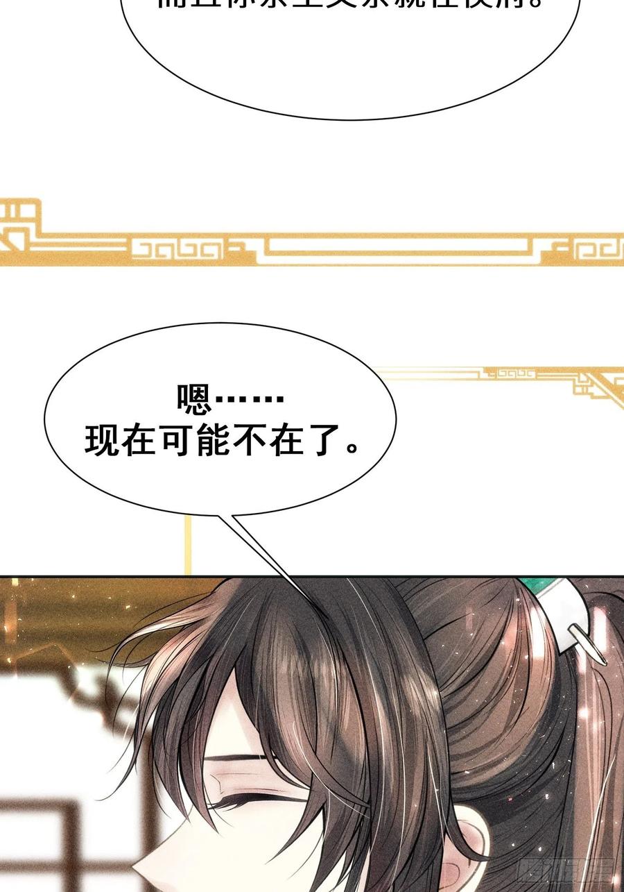 第三十二话(1/2)-第33话