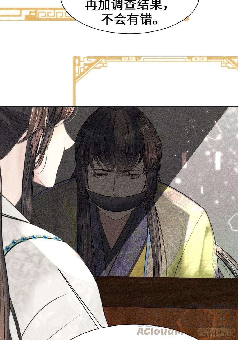 第三十二话(1/2)-第33话