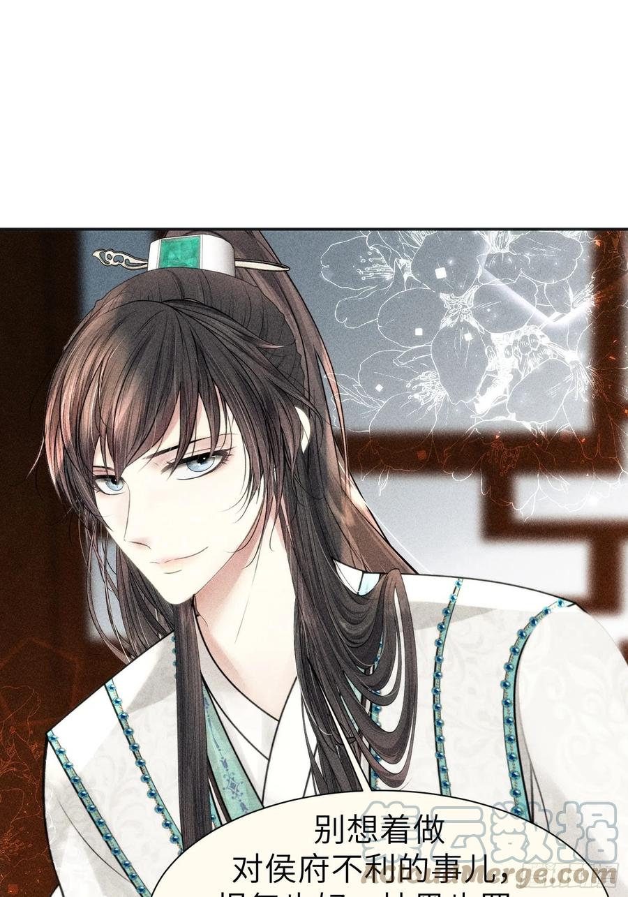 第三十二话(1/2)-第33话