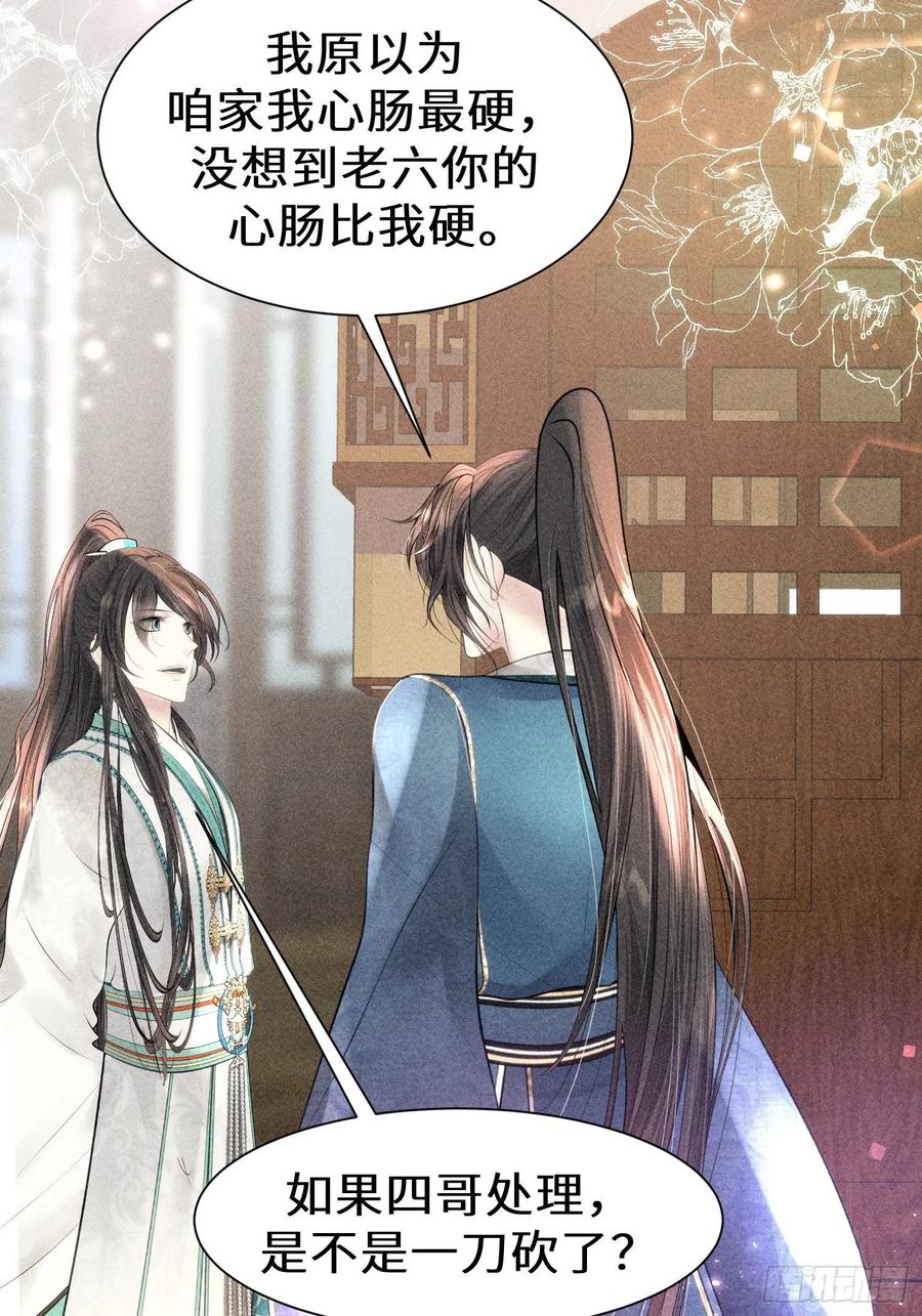 第三十二话(1/2)-第33话