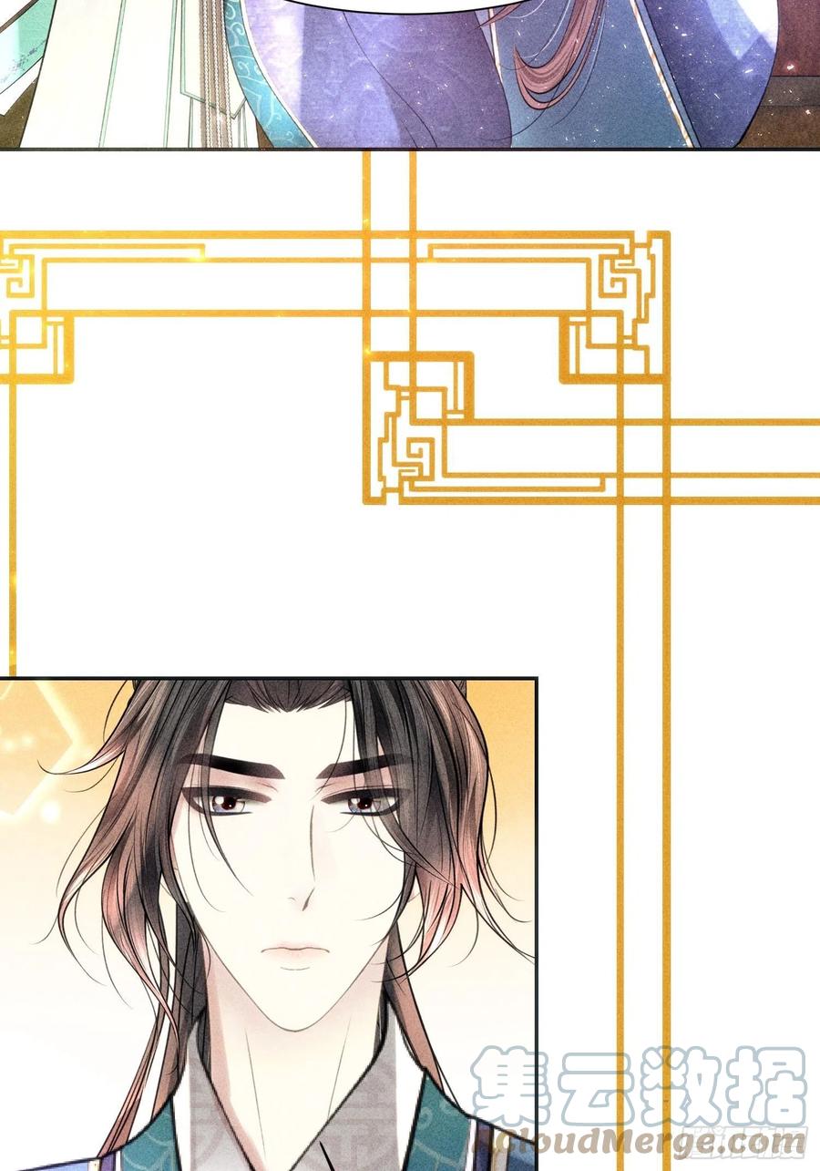 第三十二话(1/2)-第33话