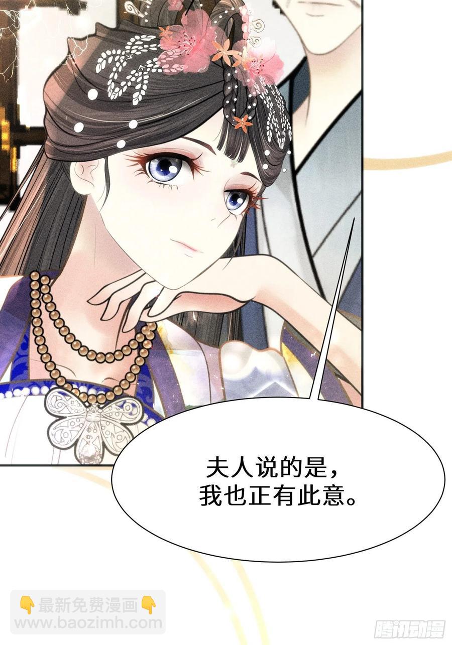 第三十二话(1/2)-第33话