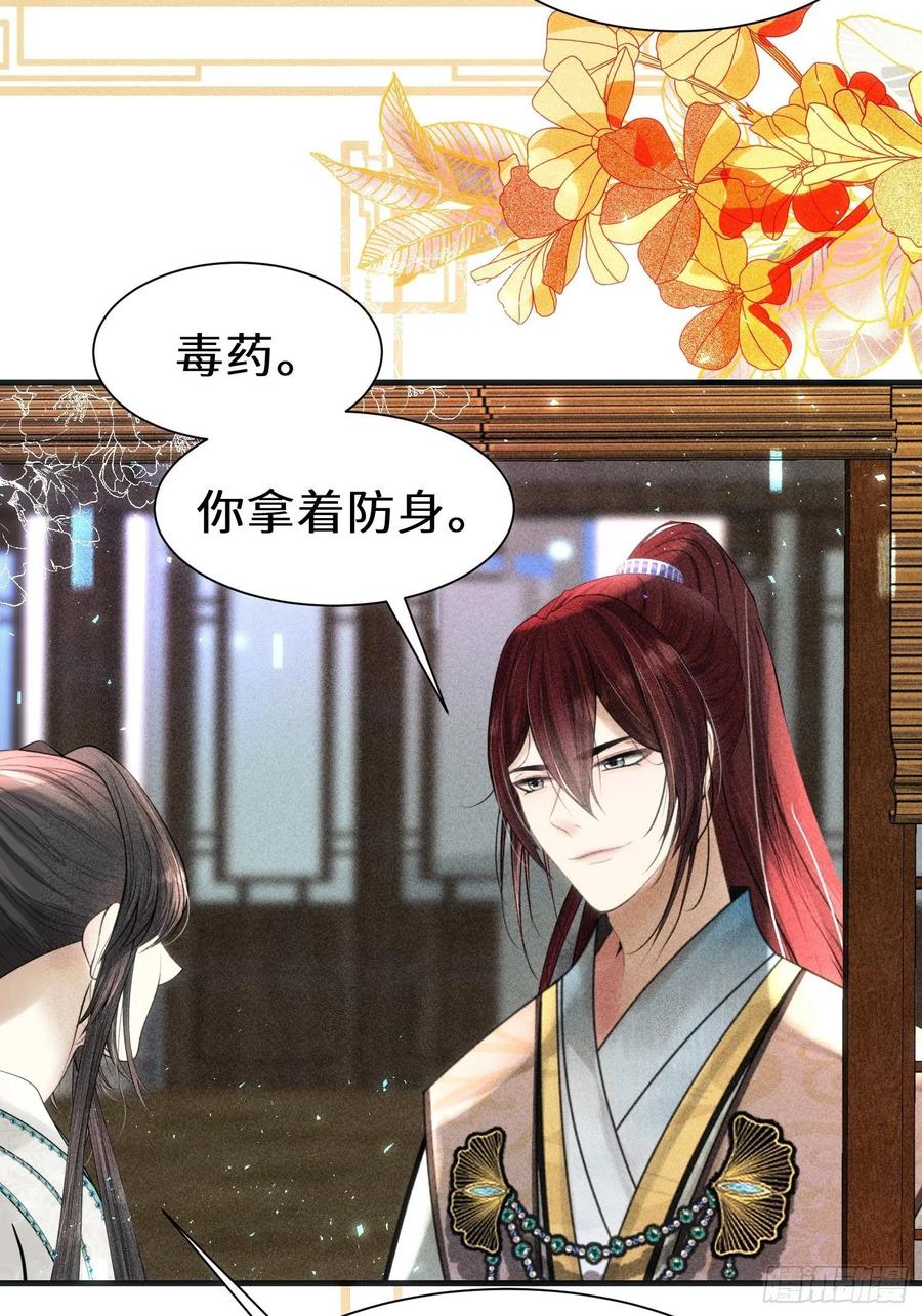 第三十四话(1/2)-第37话