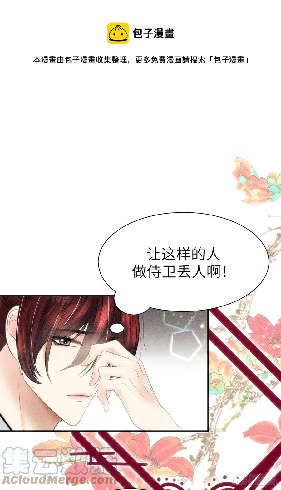 第三十六话(1/2)-第39话